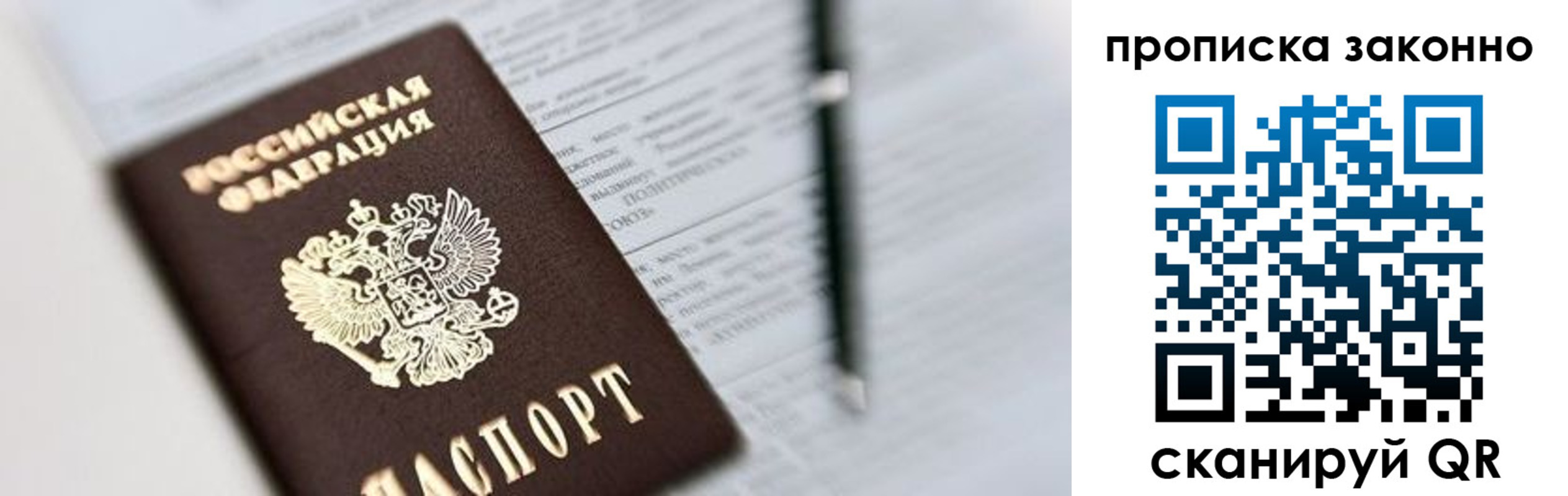 регистрация для школы в Бирске