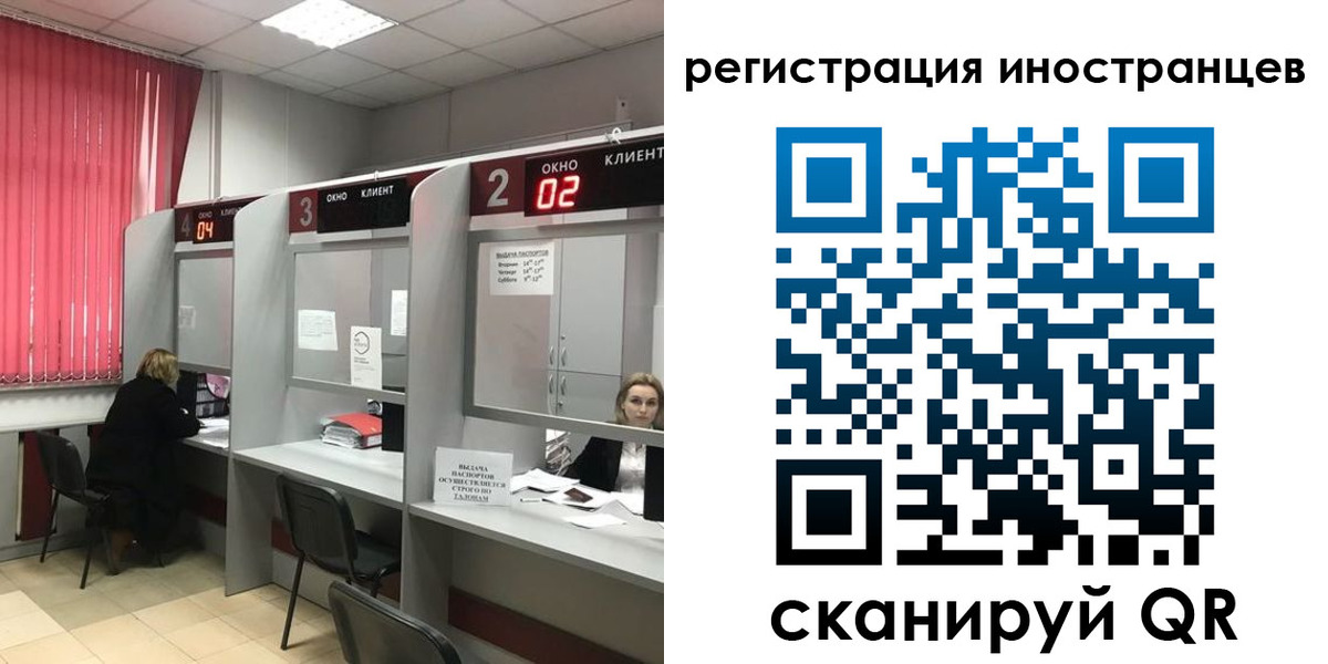 найти адрес прописки в Бирске